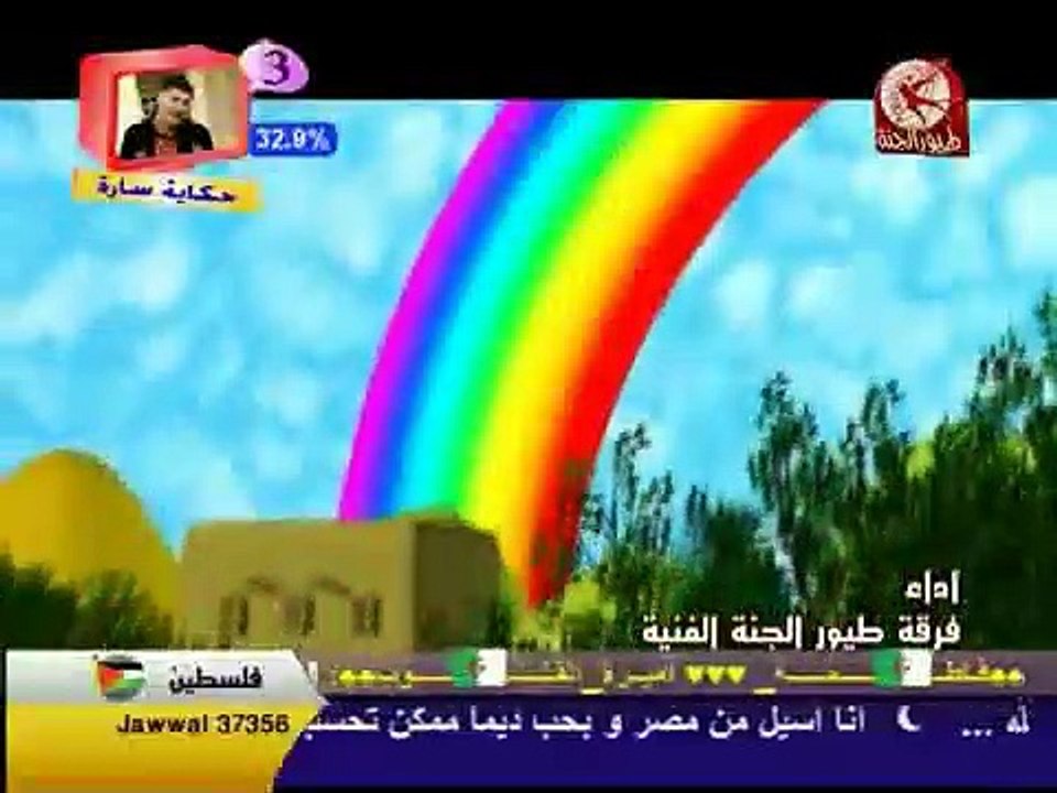 كليب البندورة الحمراء