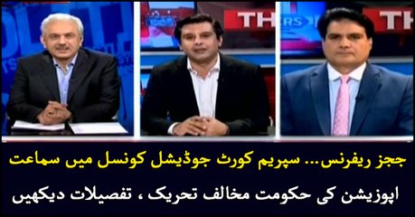 Judges Reference: Hearing in Supreme court, opposition's anti-government campaign