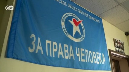 Движению "За права человека" грозит скорое закрытие (04.06.2019)