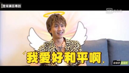 登坂広臣台湾プロモ
