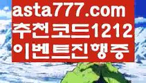 【카지노사이트쿠폰】{{✴첫충,매충10%✴}}σ파워볼오프라인매장【asta777.com 추천인1212】파워볼오프라인매장✅ 파워볼 ಂ파워볼예측 ❎파워볼사다리  ಂ파워볼필승법ಂ 동행복권파워볼✅ 파워볼예측프로그램 ❇파워볼알고리즘 ಂ파워볼대여✅ 파워볼하는법 ಂ파워볼구간σ【카지노사이트쿠폰】{{✴첫충,매충10%✴}}