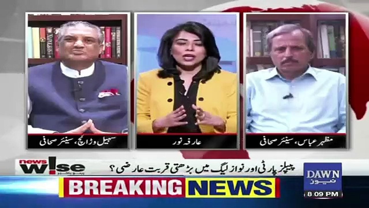 Agar Hukumat Ne Opposition Ko Sahi Tareekq Se Handle Nahi Kia To September Me.. Mazhar Abbas Telling