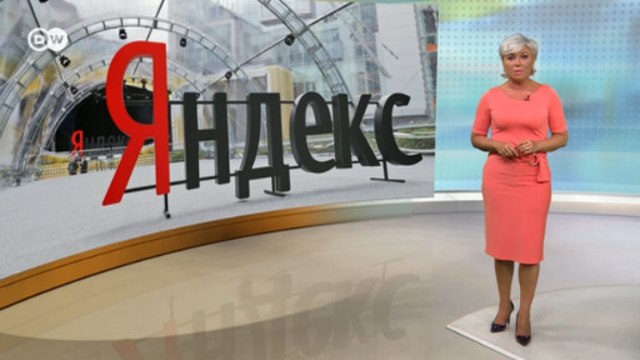 Сервис знакомств Tinder и Яндекс, или Что ФСБ хочет знать о пользователях? DW Новости (04.06.2019)