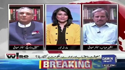 With The Change Of Army Chief Army Changes.. Sohail Warraich