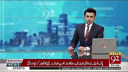 Breaking News : Pak Army Big Decision Regarding Pakistan's Economy