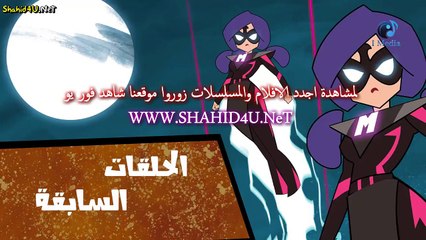 سوبرميرو الحلقة 30 والاخيرة