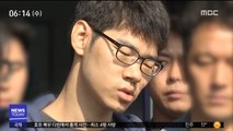 'PC방 살인범' 징역 30년…