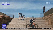 [투데이 영상] '자전거 고수'만이 가능한 특별한 산책길