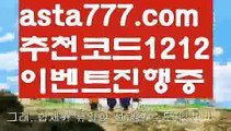 【api밸런스】[[✔첫충,매충10%✔]]‍파워볼시스템배팅【asta777.com 추천인1212】파워볼시스템배팅✅파워볼 ᙠ 파워볼예측ᙠ  파워볼사다리 ❎ 파워볼필승법✅ 동행복권파워볼❇ 파워볼예측프로그램✅ 파워볼알고리즘ᙠ  파워볼대여 ᙠ 파워볼하는법 ✳파워볼구간‍【api밸런스】[[✔첫충,매충10%✔]]