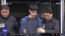 김성수 형량 '솜방망이' 논란…유족 반발