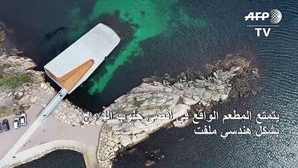 "أندر" أول مطعم أوروبي تحت الماء