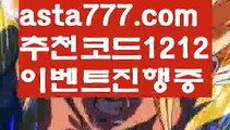 【비트코인게임】[[✔첫충,매충10%✔]]인터넷카지노사이트【asta777.com 추천인1212】인터넷카지노사이트✅카지노사이트✅ 바카라사이트∬온라인카지노사이트♂온라인바카라사이트✅실시간카지노사이트♂실시간바카라사이트ᖻ 라이브카지노ᖻ 라이브바카라ᖻ【비트코인게임】[[✔첫충,매충10%✔]]