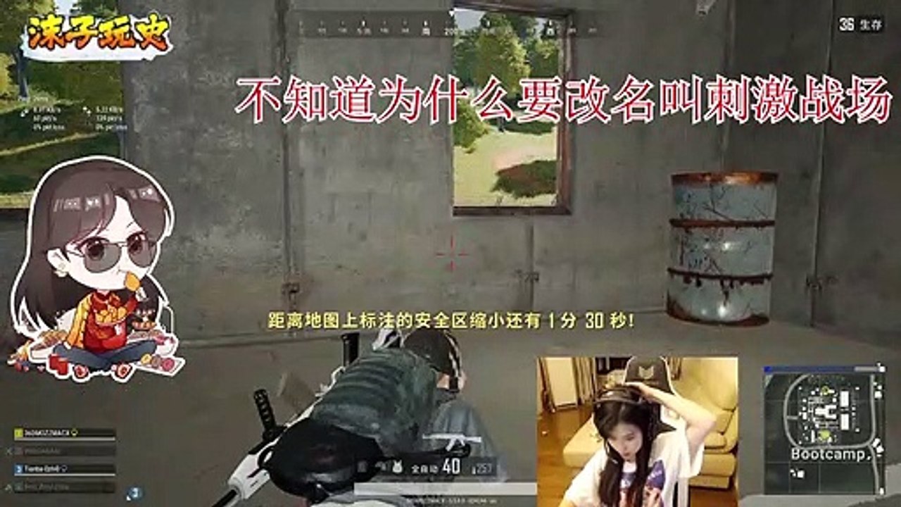 绝地求生沫子：沫子出谋划策  绝地求生要是有和平精英一半聪明就好了