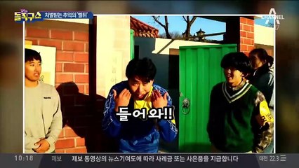 “초인종 누른 뒤 도망”…‘벨튀’도 범죄?