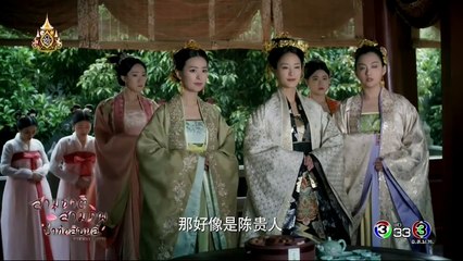 สามชาติ สามภพ ป่าท้อสิบหลี่ ตอนที่ 39