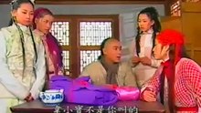 【張衛健-HD】鹿鼎記 16 高清 HD 2019