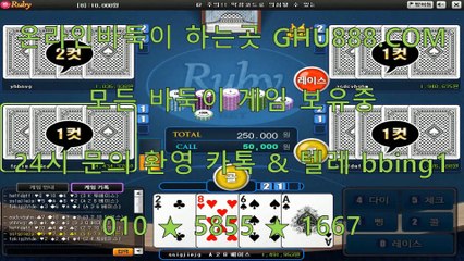 클로버게임 ■ GHU888.COM ■ 클로버게임하는방법