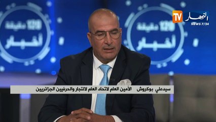 في أول يوم من عيد الفطر المبارك .. هل إحترم التجار نظام المناوبة