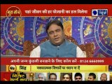 कुंडली मे बोली दोष कैसे बनता है, दूर करने के उपाय ? Astrology Tips Guru Mantra by GD Vashisht