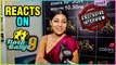Debina Bonnerjee REACTS On Nach Baliye Season 9 | EXCLUSIVE Interview