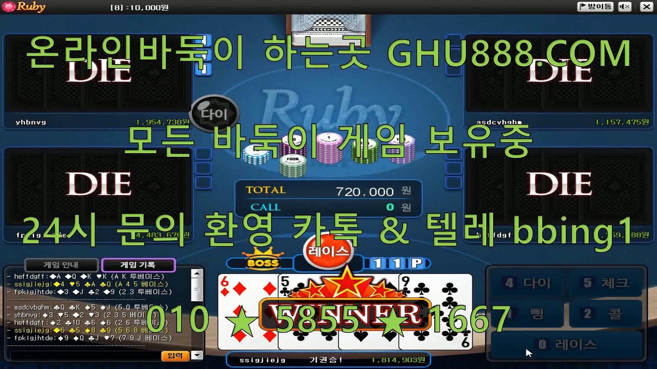 클로버게임 ▲ GHU888.COM ▲ 클로버게임포커