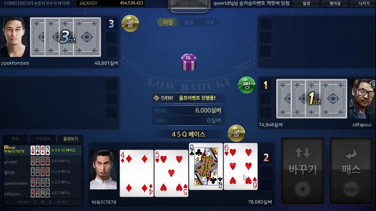 클로버게임 ョ GHU888쩜℃OΜ 모바일바둑이사이트 ル #배터리바둑이 #클로버바둑이 클로버게임 호게임주소 MLB게임맞고