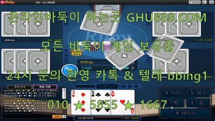 배터리게임 ヴ GHU888쩜℃ΘΜ 배터리게임 ユ 배터리게임하는곳 #배터리바둑이 #배터리게임