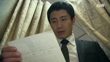 전무송의 2차 유언장 공개