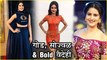 Vaidehi Parshurami Hot And Bold Look | गोड, सोज्वळ & Bold वैदेही | Ani Dr. Kashinath Ghanekar