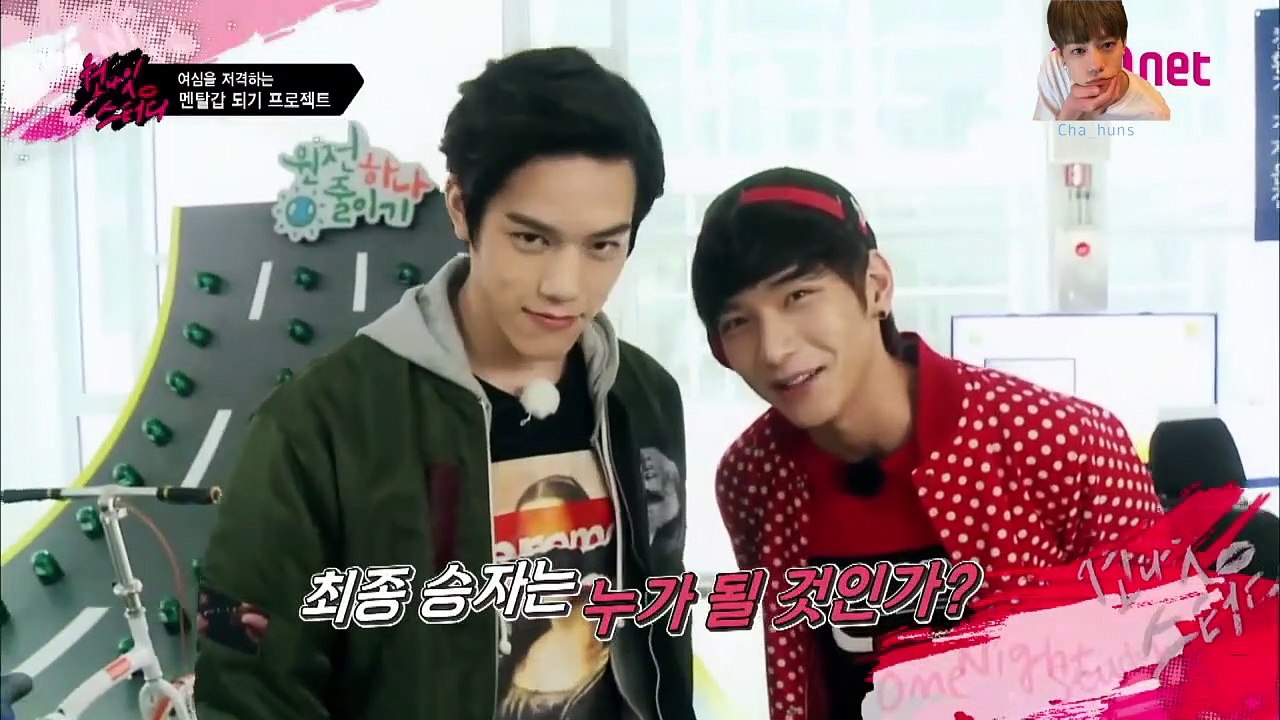 [ENG SUB] N.Flying One Night Study EP2 [PART 3/3]