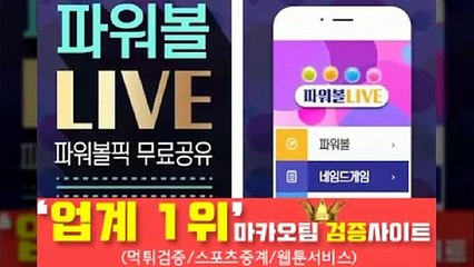 토토총판‍‍【http://maka-222.com】⛳『마카오팀 검증사이트』