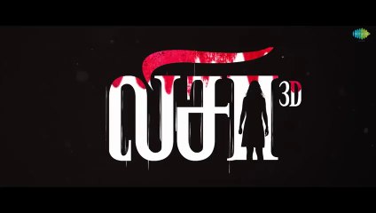 Lisaa 3D, Official Traile,r _ Anjali,_ Sam Jones, _ Yogi Babu, _ Santhosh Dhayanidhi, _ PG Muthiah ,