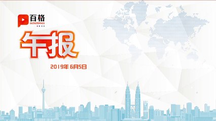 45部AWAS仅4台可用 当局不敢告诉交长？