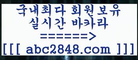 마틴+_+;카지노사이트추천【abc2848。ＣOＭ】銅 ) -카지노사이트추천+_+;마틴