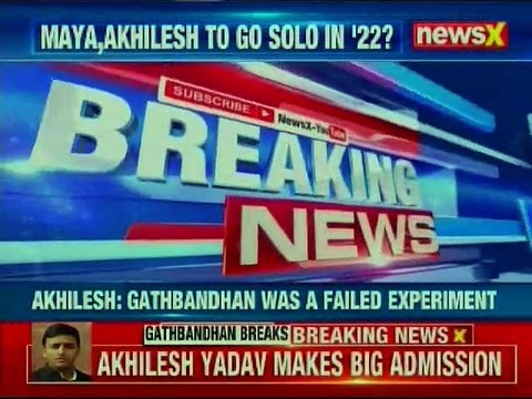 Uttar Pradesh: Samajwadi Chief Akhilesh Yadav calls SP-BSP alliance a fail experiment