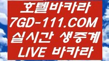 【카지노1등】【카지노포털】 【 7GD-111.COM 】마닐라카지노✅ 룰렛노✅하우 루틴【카지노포털】【카지노1등】