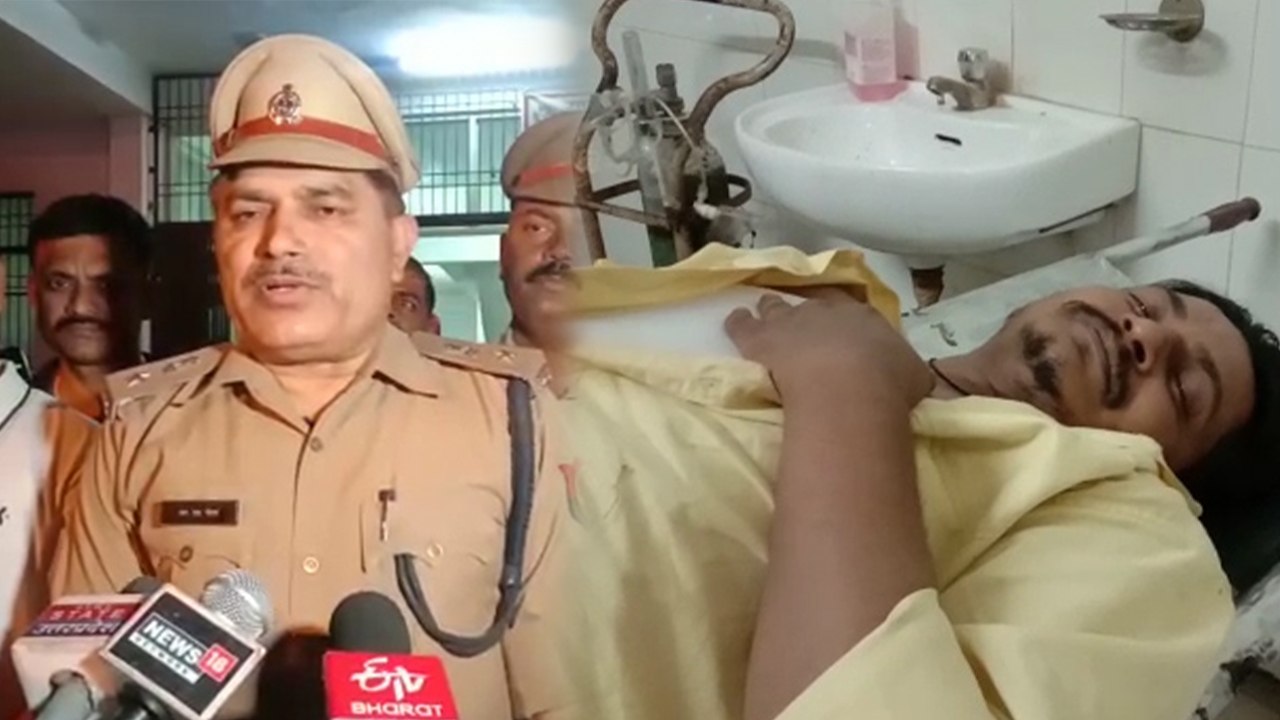 बराबंकी: जहरीली शराब कांड में पकड़ा गया इनामी आरोपी, पुलिस ने मुठभेड़ में मारी गोली