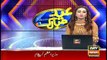 Bulletins | ARYNews | 1200 | 5 JUNE 2019