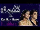 Yeh Rishta Kya Kehlata Hai actors Mohsin Khan and Shivangi Joshi wish Eid Mubarak