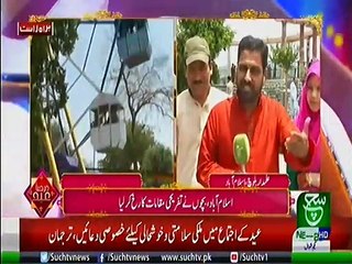 Bulletin 12 pm 05 June 2019 Such tv