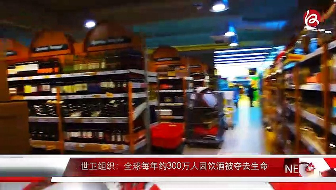 News express 时事快讯 05/06/2019