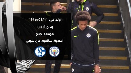 كرة قدم: الدوري الانكليزي: بطاقة انتقالات- ليروي ساني