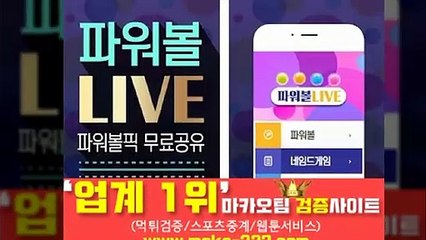 스포츠분석【텔레그램:Maka222】『마카오팀:maka-222.com』