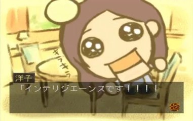 探偵 神宮寺三郎 灯火が消えぬ間に part7-05