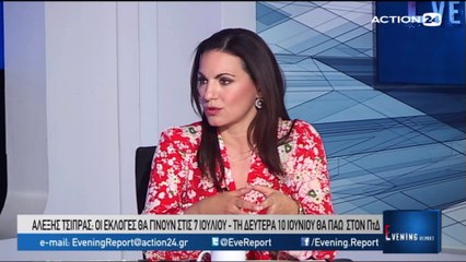 Evening Report 4-6-2019