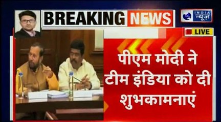 ICC World Cup 2019: पीएम नरेंद्र मोदी ने टीम इंडिया को दी शुभकामनाएं, खेल भी जीतो दिल भी