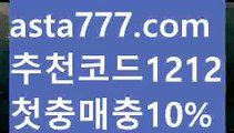 【세부카지노여권】[[✔첫충,매충10%✔]]♒파워사다리밸런스【asta777.com 추천인1212】파워사다리밸런스✅파워볼 ᙠ 파워볼예측ᙠ  파워볼사다리 ❎ 파워볼필승법✅ 동행복권파워볼❇ 파워볼예측프로그램✅ 파워볼알고리즘ᙠ  파워볼대여 ᙠ 파워볼하는법 ✳파워볼구간♒【세부카지노여권】[[✔첫충,매충10%✔]]