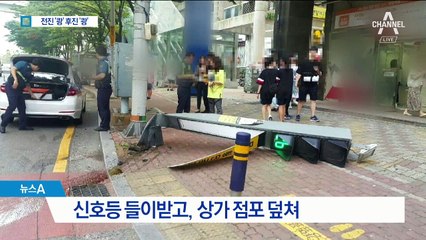 73세 택시기사, 신호등 들이받고 상가 돌진 ‘아수라장’