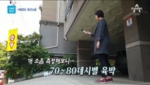 [더깊은뉴스]밤낮없이 ‘멍멍’…사람잡는 ‘층견소음’