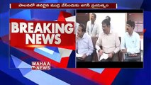 AP CM Jagan Mohan Reddy Busy Busy With Review Meetings _ MAHAA NEWS